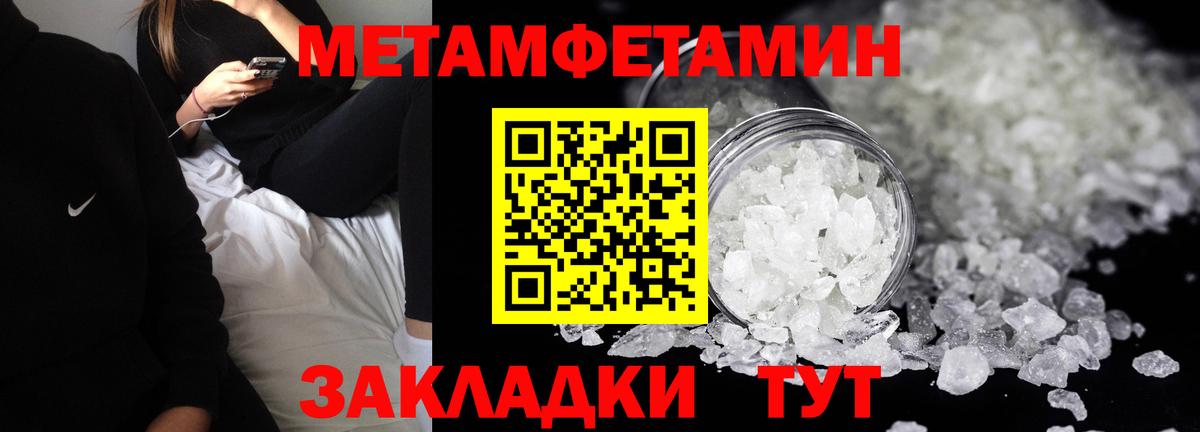 АМФЕТАМИН  Вход с VPN  Дербент  АМФ Розовый 