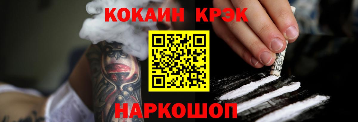 Cocaine Columbia Дербент