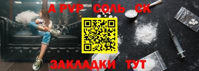 мескалин Конаково