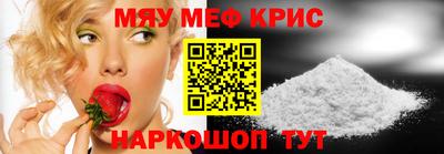 мескалин Конаково
