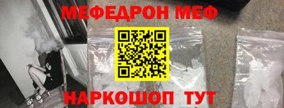 ГАЛЛЮЦИНОГЕННЫЕ ГРИБЫ Комсомольск-на-Амуре