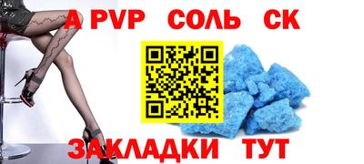сатива Коммунар