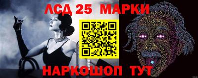 мескалин Конаково
