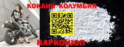ГАЛЛЮЦИНОГЕННЫЕ ГРИБЫ Комсомольск-на-Амуре