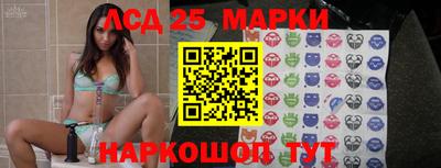 сатива Коммунар