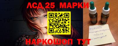 мескалин Конаково
