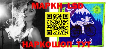 мескалин Конаково