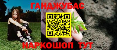 сатива Коммунар