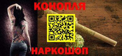 мескалин Конаково