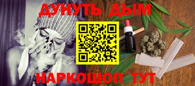 мескалин Конаково