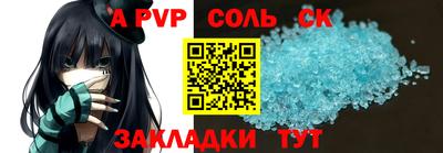 ГАЛЛЮЦИНОГЕННЫЕ ГРИБЫ Комсомольск-на-Амуре