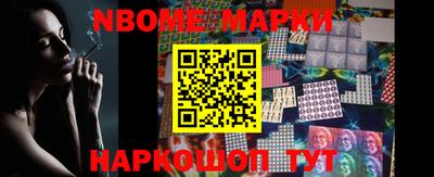 ГАЛЛЮЦИНОГЕННЫЕ ГРИБЫ Комсомольск-на-Амуре