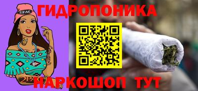 ГАЛЛЮЦИНОГЕННЫЕ ГРИБЫ Комсомольск-на-Амуре