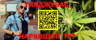 мескалин Конаково