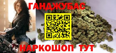 мескалин Гуково