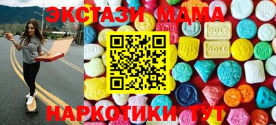 ГАЛЛЮЦИНОГЕННЫЕ ГРИБЫ Комсомольск-на-Амуре