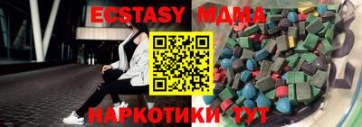 мескалин Конаково