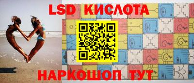 ГАЛЛЮЦИНОГЕННЫЕ ГРИБЫ Комсомольск-на-Амуре