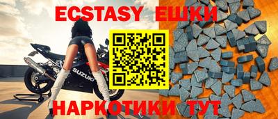 PSILOCYBIN Гулькевичи