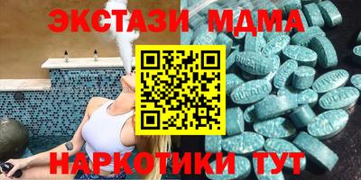 мескалин Конаково
