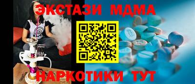 мескалин Конаково