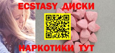 ГАЛЛЮЦИНОГЕННЫЕ ГРИБЫ Комсомольск-на-Амуре
