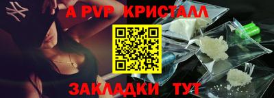 сатива Коммунар