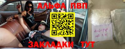 ГАЛЛЮЦИНОГЕННЫЕ ГРИБЫ Комсомольск-на-Амуре