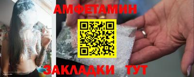 ГАЛЛЮЦИНОГЕННЫЕ ГРИБЫ Комсомольск-на-Амуре