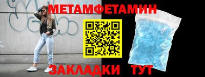 сатива Коммунар
