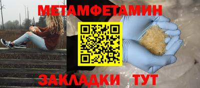 сатива Коммунар