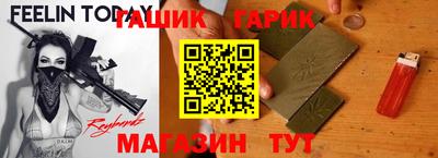 сатива Коммунар