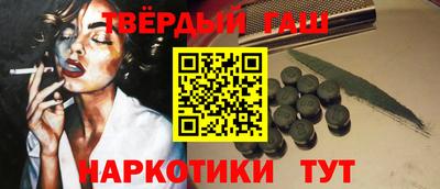 ГАЛЛЮЦИНОГЕННЫЕ ГРИБЫ Комсомольск-на-Амуре