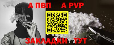 мескалин Конаково