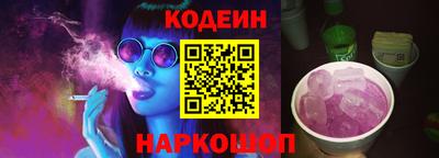 мескалин Конаково