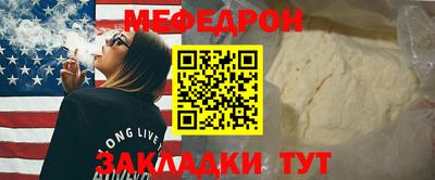 мескалин Конаково