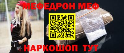мескалин Конаково