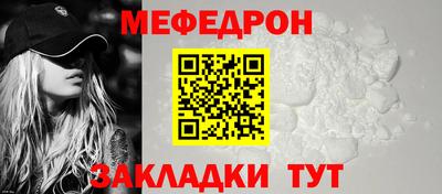 сатива Коммунар