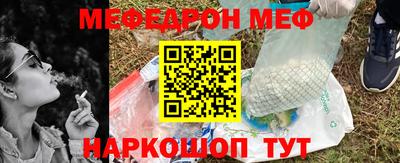 мескалин Конаково