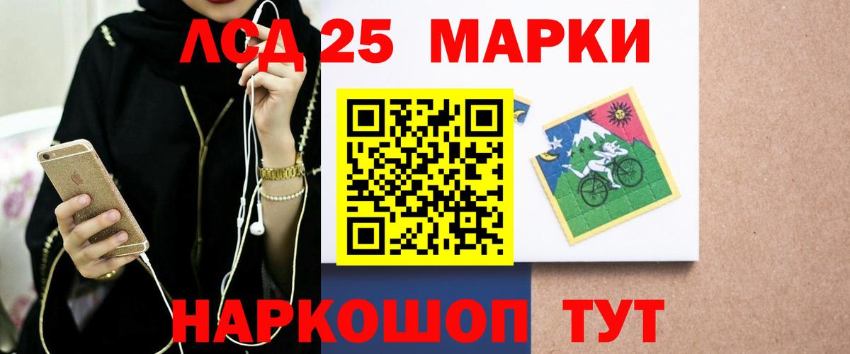 ЛСД экстази кислота Дербент