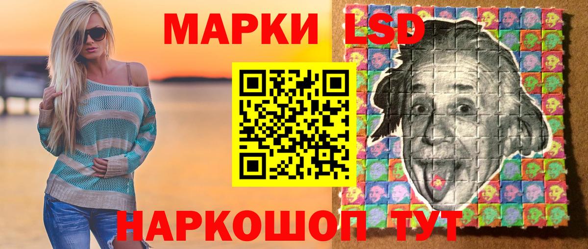 Дербент  Наркотические марки 1500мкг  Наркотические марки 1500мкг  Вход с VPN 